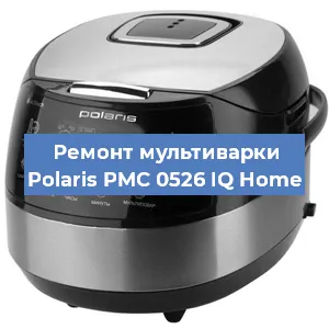 Замена датчика температуры на мультиварке Polaris PMC 0526 IQ Home в Ижевске